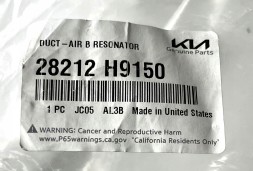Kia OE 28212H9150 Резонатор повітряного фільтра KIA RIO OE