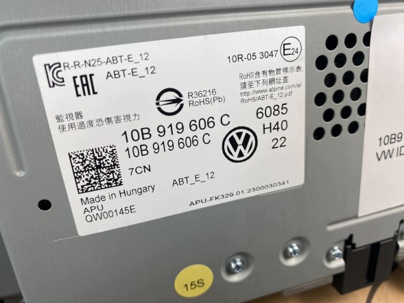 Volkswagen OE 10B919606C GDCARS2 GD VW ID.3 ДИСПЛЕЙ МОНІТОР ЕКРАН 10B919606C ОРИГІНАЛЬНИЙ НОВИЙ