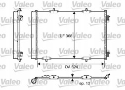 Valeo 818015 Конденсатор кондиціонера valeo 818015