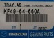Mazda OE Попільничка - Mazda 2 DJ Mazda 3 БМ Mazda 3 BN KF4964660A