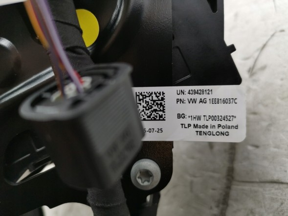 Volkswagen OE 1EE816132, DWP474544OE Теплообмінник Skoda Enyaq IV 1EE816132