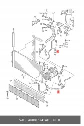 Китай acn4G0816741AG Шнур кондиціонування повітря AUDI A6 C7 A7 Q7 2.0D/3.0D 11.10-12.19 4G0816741AG