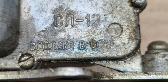Gaz 51 silniczek wycieraczek GAZ 51 63 ЛУБЛІН ПНЕВМАТИЧНИЙ ДВИГУНЧИК ДВІРНИКІВ НОВИЙ СРСР