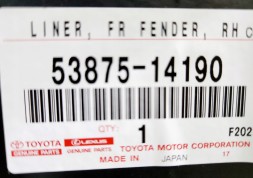 Toyota OE 5387514190 Надколесо праве переднє TOYOTA SUPRA 1993+ OE