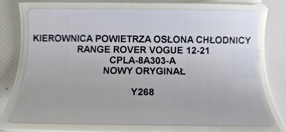 Land Rover OE CPLA-8A303-A KAMAX КРИШКА ПІДПРИЄМНИКА RANGE ROVER VOGUE 12-