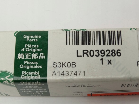 Land Rover OE LR039286 CK5M3739AA, CK5M-3739-AA CK5M3739A, CK5M-3739-A Брелок для ключів RANGE ROVER Autobiography Velar L405 LR039286