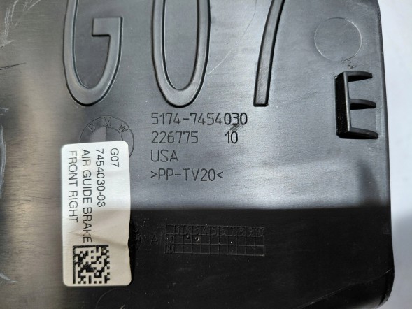 BMW OE BMW G07 LCI ПОВІТРЯНИЙ КАНАЛ ВПУСКНИЙ НА ДИСКИ ПРАВИЙ І ЛІВИЙ 7454029 7454030