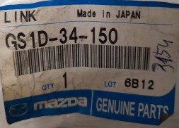 Mazda OE GS1D-34150 Вимикач стабілізатора правий - Mazda 6 GH 2007-2010 GS1D34150
