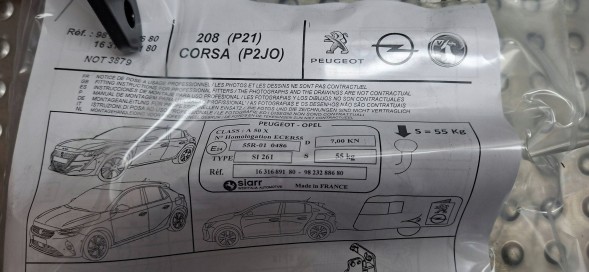 Peugeot OE S25053053 Гачок WESTFALIA 9823288680 1631689180 Opel Corsa F Peugeot 208 II 2019-