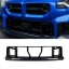 Китай 005203634 НИЖНІЙ ГРИЛЬ РАДІАТОРНА КАМЕРА BMW M2 G87 КАРБОН МПАКЕТ