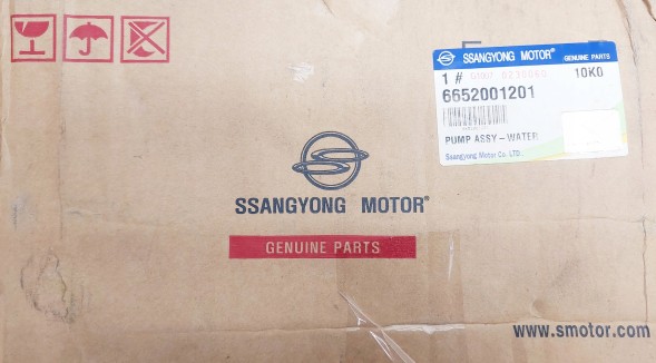 SsangYong OE SSANGYONG MOTOR НАСОС ВОДИ 6652001201 SSANGYONG ACTYON KYRON RODIUS