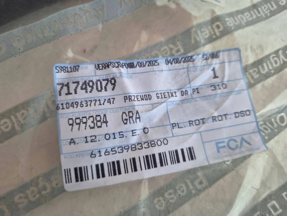 Fiat OE Трубка кондиціонера 71749079 Fiat Ducato 06-