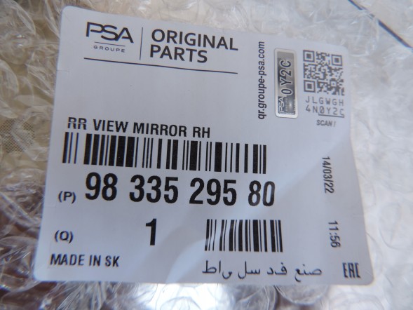 Opel OE 9833529580 Скло дзеркала зовн. праве OPEL Mokka B