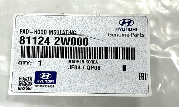 Hyundai OE 811242W000 Підбивка звукоізоляції капота HYUNDAI SANTA FE III 2012-2018 НОВА OE
