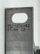 BMW OE 26 12 7521856, 7521856 BMW E60 E61 E63 Кронштейн центральна опора підшипник вала ALU 7521856