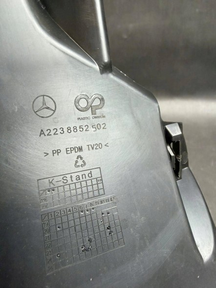 Mercedes-Benz OE A2238852502 A2238852602 WLOT MERCEDES WWW.AUTODAWID.PL НОВИЙ ПОВІТРЯЗАБІРНИК ПОВІТРЯ MERCEDES S W223 A2238852502 A2238852602