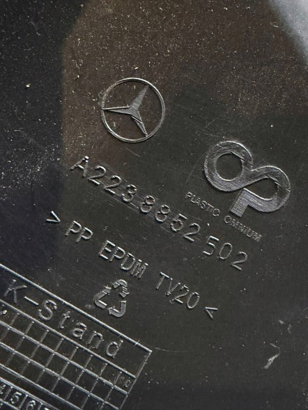 Mercedes-Benz OE A2238852502 A2238852602 WLOT MERCEDES WWW.AUTODAWID.PL НОВИЙ ПОВІТРЯЗАБІРНИК ПОВІТРЯ MERCEDES S W223 A2238852502 A2238852602