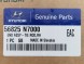 Hyundai OE 56825N7000 Наконечник рульової тяги правий hyundai tucson 56825n7000