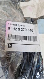 BMW OE BMW X4 F26 Дріт передніх дверей Передній правий бік 61129379840