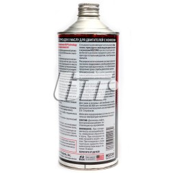 HG2246 HI GEAR Комплекс суперприсадок до масла