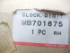 Mitsubishi OE Годинник Mitsubishi Delica L300 OE MB701675