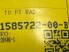 TESLA TECHNICS Tesla S X PLAID ШЛАНГ СИСТЕМИ ОХОЛОДЖЕННЯ ДО РАДІАТОРА 1585722-00-B НОВИЙ