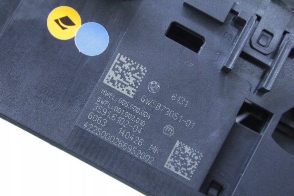 BMW OE 5B73051 61315B73051 5B768A2 61315B768A2 5A767A8 61315A767A8 ВАЖІЛЬ ВИБІРНИКА ПЕРЕМИКАЧА КПП BMW G60 G61 G45 X3