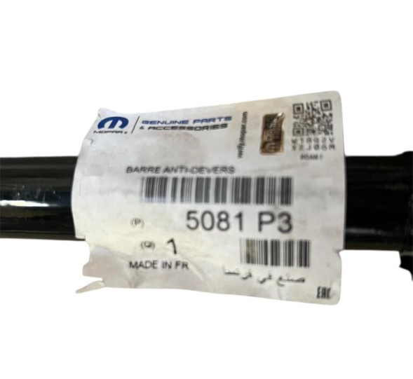 Peugeot OE Стабілізатор Citroen C3, C4 CACTUS, DS3 5081P3 5081.P3