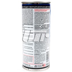 HG2253 HI GEAR Комплекс суперприсадок до масла Для дизельних двигунів містить SMT2