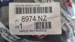 Citroen OE CITROEN OE 8974.NZ РЕМІНЬ БЕЗПЕКИ ЦЕНТРАЛЬНИЙ ЗАДНІЙ ДРУГИЙ РЯД PEUGEOT 807 CITROEN C8 8974NZ