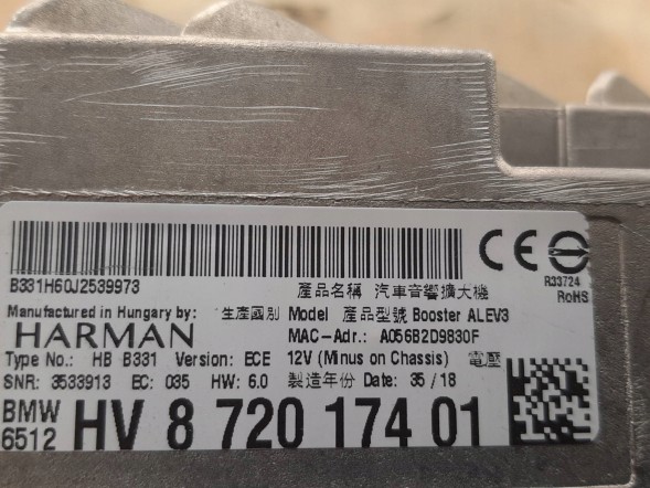 BMW OE 5A9BF92 5A5CA89 2622517 6809632 5A1CC13 2622518 7445517 7445518 6813597 2622521 2622522 2622516 2622511 BMW HARMAN KARDON BMW X7 G07 Динаміки Аудіосистема Підсилювач Booster RAM Harman Kardon