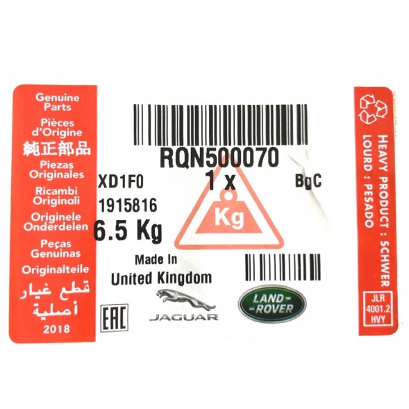 Land Rover OE RQN500070GEN ПОВІТРЯНИЙ БАК ТУБА КОМПРЕСОРА ПІДВІСКИ RANGE ROVER SPORT RQN500070