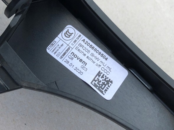 Mercedes-Benz OE LISTWA DEKORACYJNA TUNELU ŚRODKOWEGO C KLASA 205 W205 A2056809504 LISTWA DEKORACYJNA TUNELU C KLASA 205 W205 A2056804506 DEKOR TUNELU C KLASA 205 W205 ПЛАНКА ДЕКОР МЕРСЕДЕС C КЛАС 205 W205 A2056809504