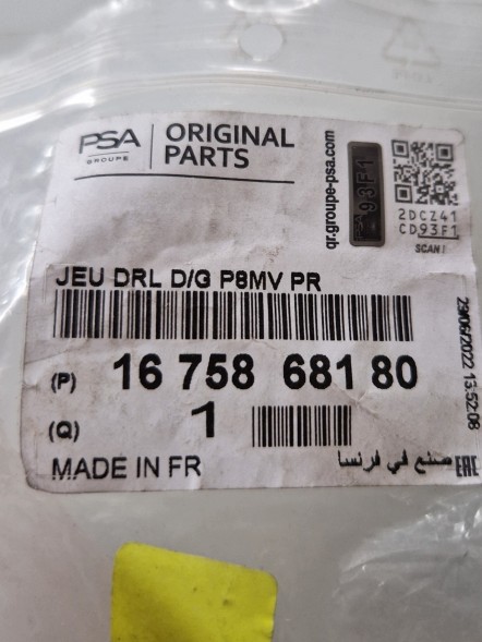 Groupe PSA PSA OE 9816315480 ЗАЧЕП РЕМЕНЯ БЕЗПЕКИ CITROEN BERLINGO III PEUGEOT PARTNER 9816315480