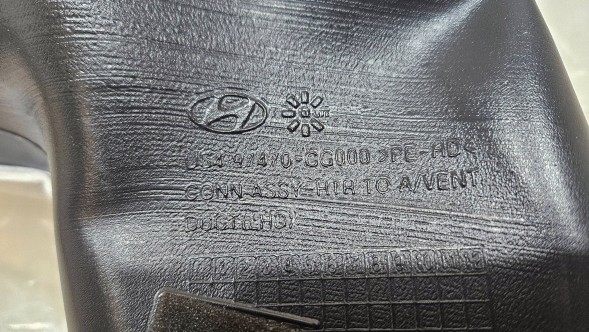 Hyundai OE ПОВІТРЯ ВПУСК HYUNDAI STARIA 97470CG000 НОВИЙ ОРИГІНАЛ