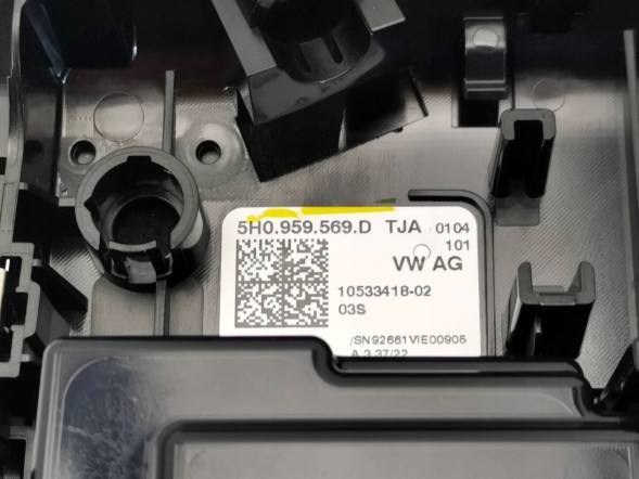 Volkswagen OE 5H0959569D, DWP473348OE Плафон освітлення салону VW ID.4 5H0959569D