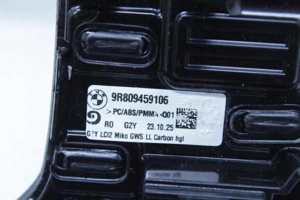 BMW OE 8094591 51168094591 ДЕКОРАТИВНА НАКЛАДКА ТУНЕЛЮ CARBON BMW G42 M2 G20 G21 G22 G23 G26 M3 M4 i4