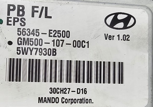 Hyundai OE 56300-1J815 HYUNDAI ОРИГІНАЛЬНИЙ ЕЛЕКТРОПІДСИЛЮВАЧ HYUNDAI i20 I 2008-2012 р.в.