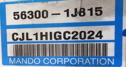 Hyundai OE 56300-1J815 HYUNDAI ОРИГІНАЛЬНИЙ ЕЛЕКТРОПІДСИЛЮВАЧ HYUNDAI i20 I 2008-2012 р.в.