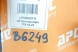 Ridex 12H0118 Power pump ducato boxer jumper 2006- 4007kk 71790904 9661768080