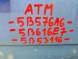 BMW OE QUA11419 ТЕЛЕМАТИЧНИЙ МОДУЛЬ ATM (47) BMW G20 G26 G30 G05 G12 U06 U11 HIGH
