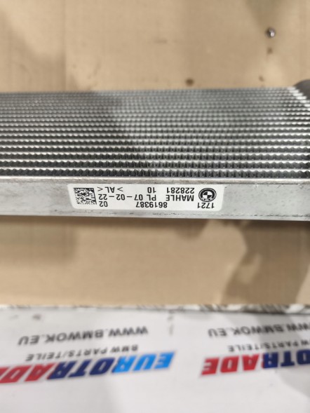 BMW OE BMW 8619387 41KM BMW G11 G12 G14 G15 G16 G30 G32 B46 B48 B58 ОХОЛОДЖУВАЧ ОЛИВИ КОРОБКИ ПЕРЕДАЧ
