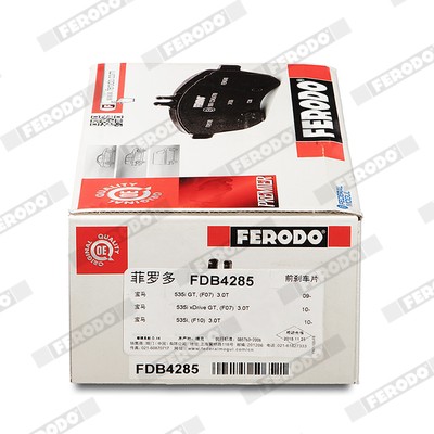 FDB4285 FERODO Комплект гальмівних колодок з 4 шт дисків