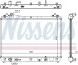 Nissens 64199 Охолоджувач води 64199 nissens suzuki grand vitara