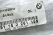 BMW OE 2261198 51162261198 ДЕКОРАТИВНА НАКЛАДКА ПАНЕЛІ ПАСАЖИРА, ДЕРЕВ'ЯНА, БЕЖЕВА 0110 BMW E36 2261198