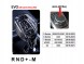 Crystal H.151. EVO Комплект з підсвічуванням Гілка пробігу EVO для BMW 5 G30 G31 G38 6 G32 7 G11 G12
