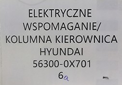 Hyundai OE ОРИГІНАЛЬНИЙ ЕЛЕКТРОПІДСИЛЮВАЧ КЕРМА HYUNDAI i10 56300-0X701