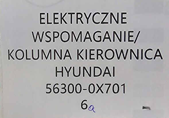 Hyundai OE ОРИГІНАЛЬНИЙ ЕЛЕКТРОПІДСИЛЮВАЧ КЕРМА HYUNDAI i10 56300-0X701