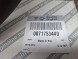 Fiat OE S26340796 ШКІРЯНЕ КЕРМО КОРИЧНЕВЕ 71753449 FIAT 500 2007-