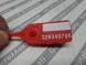 Fiat OE S26340796 ШКІРЯНЕ КЕРМО КОРИЧНЕВЕ 71753449 FIAT 500 2007-